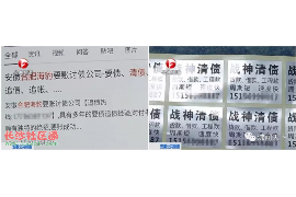 中牟专业讨债公司，追讨消失的老赖