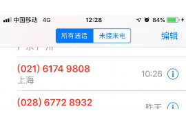 中牟对付老赖：刘小姐被老赖拖欠货款