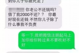中牟中牟的要账公司在催收过程中的策略和技巧有哪些？